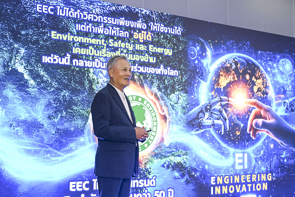 EEC Engineering Network